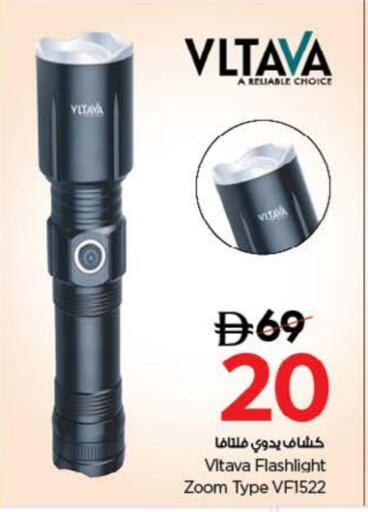 available at Nesto Hypermarket in UAE - Abu Dhabi