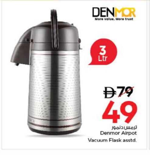 available at Nesto Hypermarket in UAE - Abu Dhabi