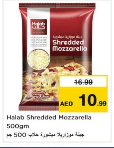 available at Nesto Hypermarket in UAE - Abu Dhabi