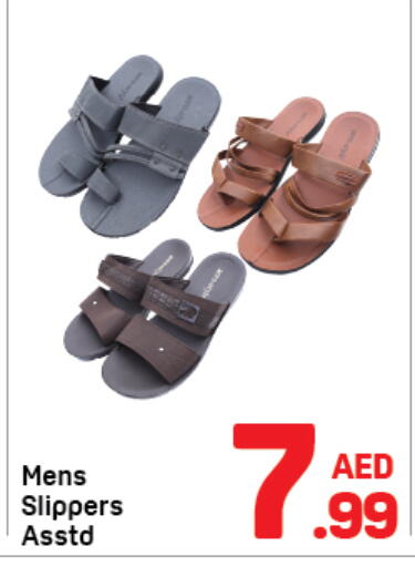 available at Day to Day Department Store in UAE - Dubai