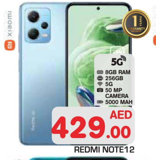 available at Baniyas Spike  in UAE - Abu Dhabi