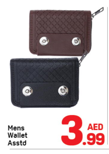available at Day to Day Department Store in UAE - Dubai