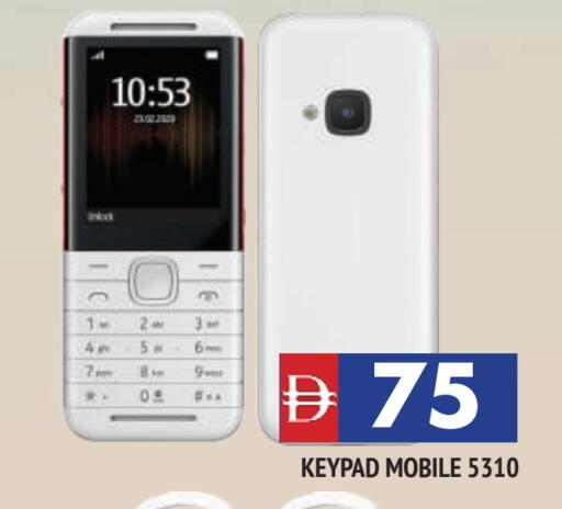 available at المدينة in الإمارات العربية المتحدة , الامارات - الشارقة / عجمان
