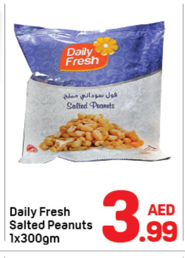 available at Day to Day Department Store in UAE - Dubai