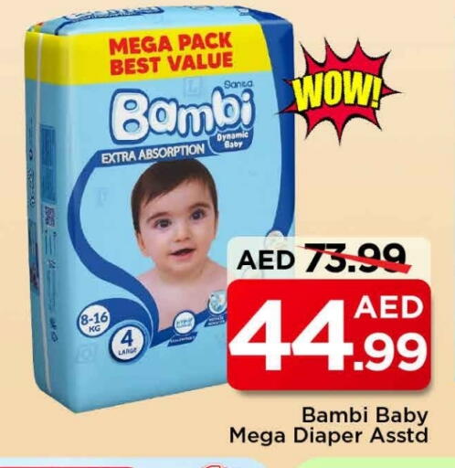 BAMBI available at Mark & Save in UAE - Sharjah / Ajman