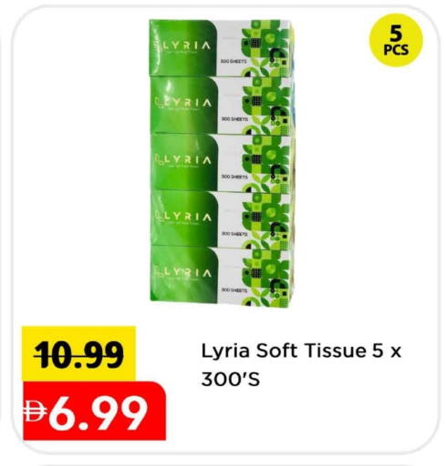 available at Mark & Save in UAE - Sharjah / Ajman