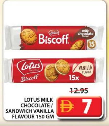 available at Grand Hyper Market in UAE - Sharjah / Ajman