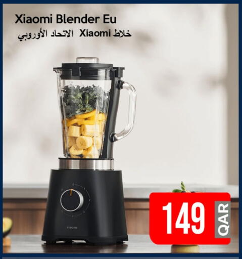 XIAOMI Mixer / Grinder available at iCONNECT  in Qatar - Al-Shahaniya