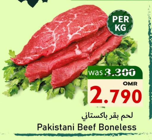 حم بقرى available at مركز المزن للتسوق in عُمان - مسقط‎