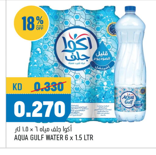 available at أونكوست in الكويت - مدينة الكويت