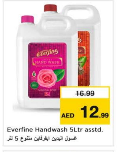 available at Nesto Hypermarket in UAE - Abu Dhabi