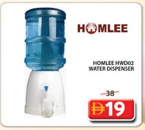 available at Grand Hyper Market in UAE - Sharjah / Ajman