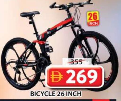 available at Grand Hyper Market in UAE - Sharjah / Ajman