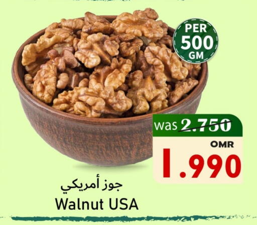 available at مركز المزن للتسوق in عُمان - مسقط‎