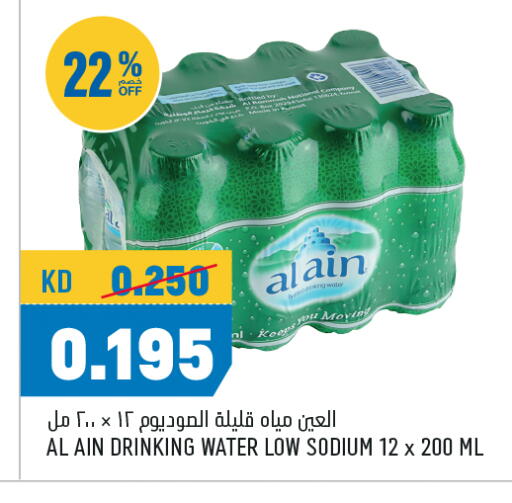available at أونكوست in الكويت - مدينة الكويت