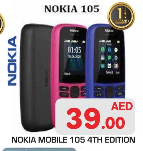 available at Baniyas Spike  in UAE - Abu Dhabi