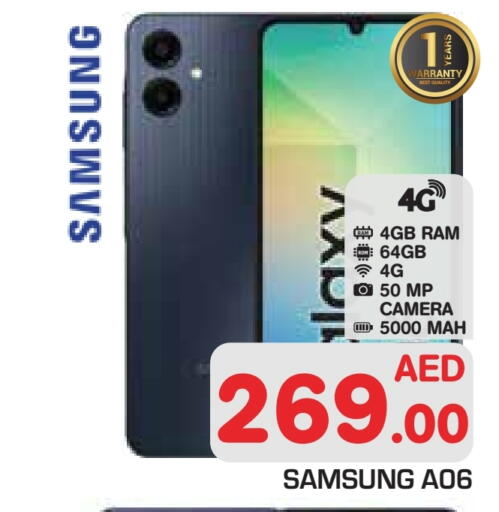 available at Baniyas Spike  in UAE - Abu Dhabi