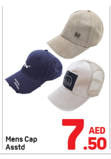 available at Day to Day Department Store in UAE - Dubai