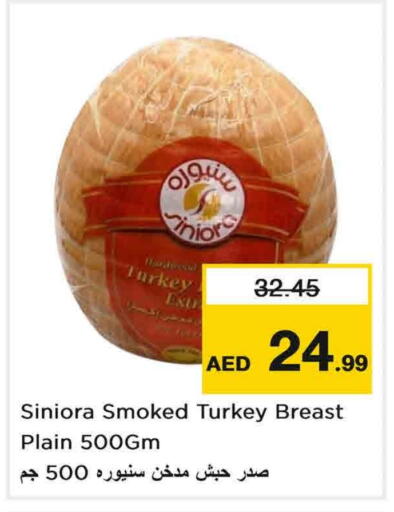 available at نستو هايبرماركت in الإمارات العربية المتحدة , الامارات - الشارقة / عجمان