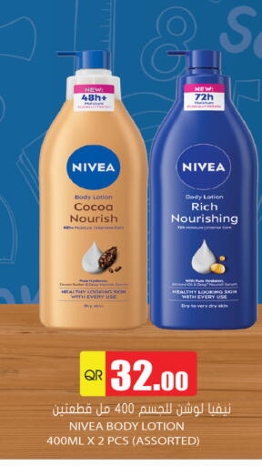 available at Grand Hypermarket in Qatar - Al Daayen