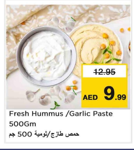 available at نستو هايبرماركت in الإمارات العربية المتحدة , الامارات - الشارقة / عجمان