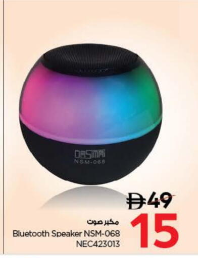 available at Nesto Hypermarket in UAE - Abu Dhabi