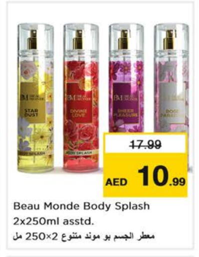 available at Nesto Hypermarket in UAE - Abu Dhabi