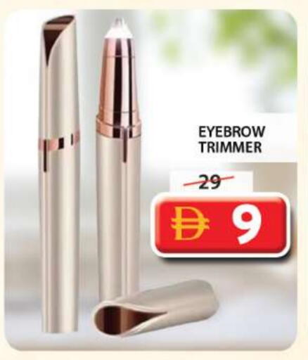 available at Grand Hyper Market in UAE - Sharjah / Ajman