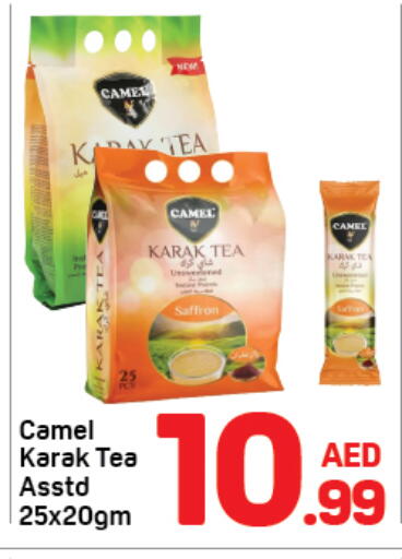 available at Day to Day Department Store in UAE - Dubai