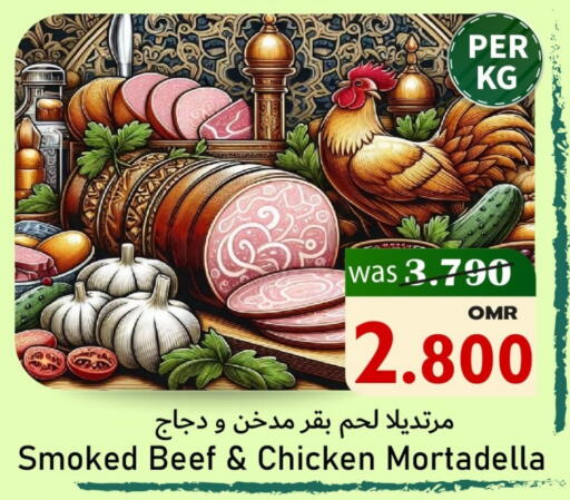 available at مركز المزن للتسوق in عُمان - مسقط‎