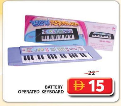 available at Grand Hyper Market in UAE - Sharjah / Ajman