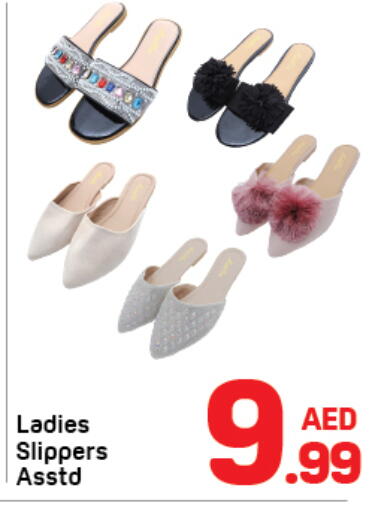 available at Day to Day Department Store in UAE - Dubai