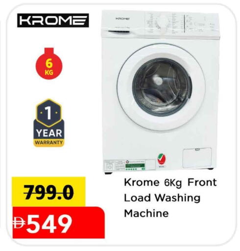 Washing Machine available at Mark & Save in UAE - Sharjah / Ajman