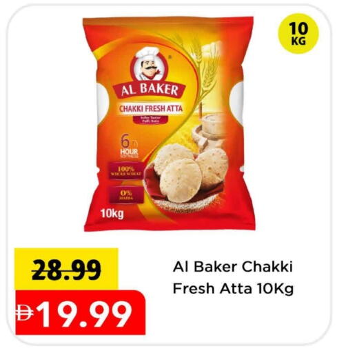 available at Mark & Save in UAE - Sharjah / Ajman