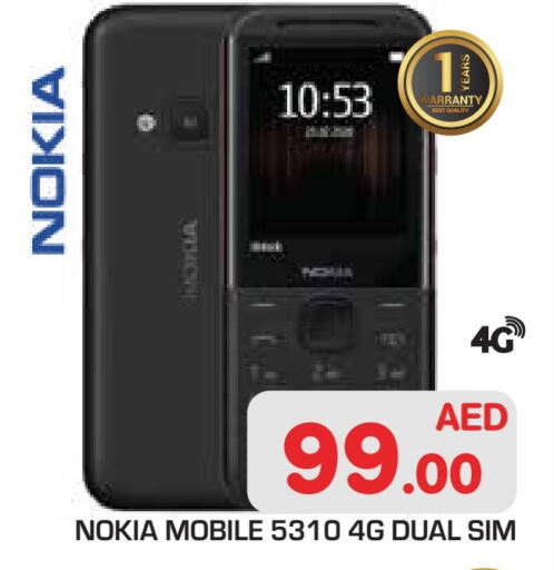 available at Baniyas Spike  in UAE - Abu Dhabi