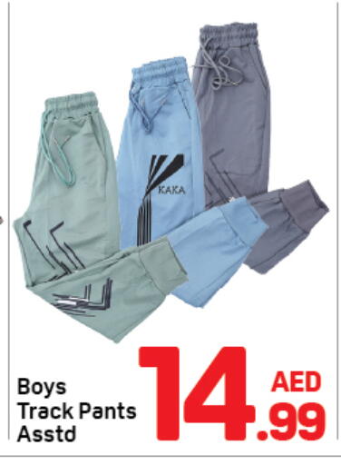 available at Day to Day Department Store in UAE - Dubai