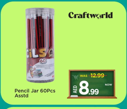 available at Mark & Save in UAE - Sharjah / Ajman