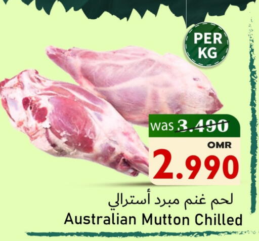 لحم الضأن / الغنم available at مركز المزن للتسوق in عُمان - مسقط‎