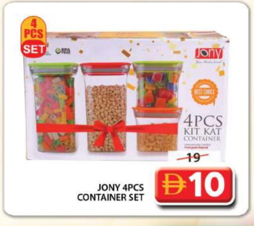 available at Grand Hyper Market in UAE - Sharjah / Ajman