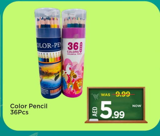 available at Mark & Save in UAE - Sharjah / Ajman