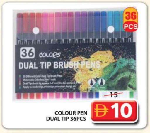 available at Grand Hyper Market in UAE - Sharjah / Ajman