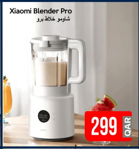XIAOMI Mixer / Grinder available at iCONNECT  in Qatar - Al-Shahaniya