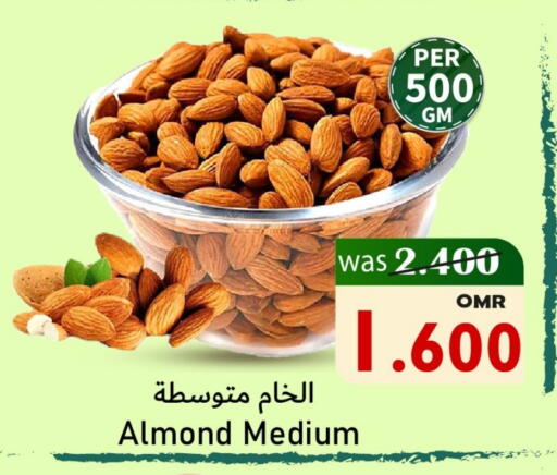 available at مركز المزن للتسوق in عُمان - مسقط‎