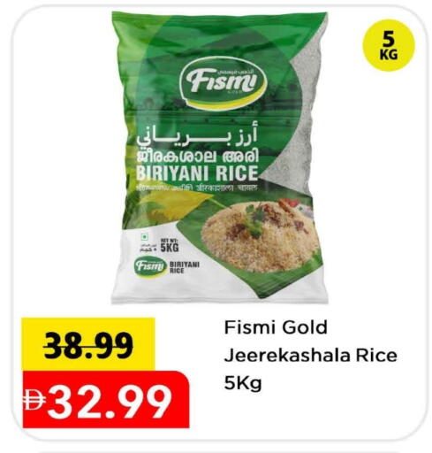 available at Mark & Save in UAE - Sharjah / Ajman