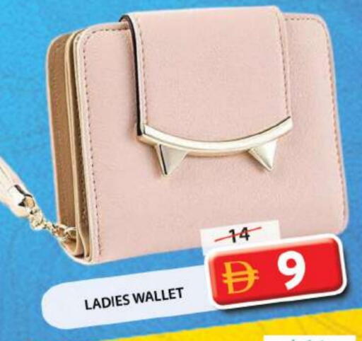 available at Grand Hyper Market in UAE - Sharjah / Ajman