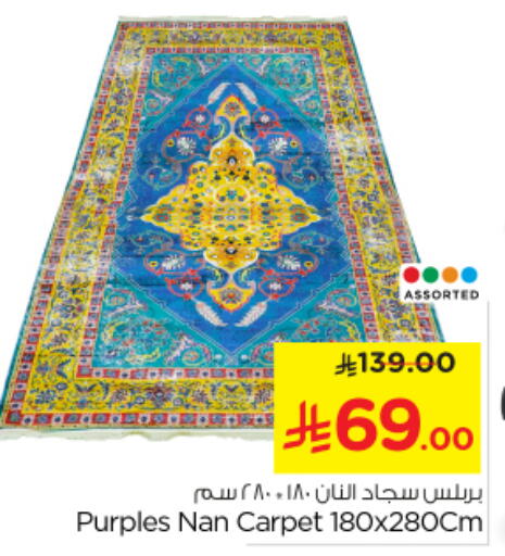 available at نستو in مملكة العربية السعودية, السعودية, سعودية - المجمعة