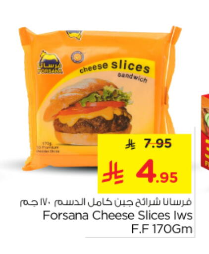 available at نستو in مملكة العربية السعودية, السعودية, سعودية - المجمعة