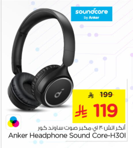 available at نستو in مملكة العربية السعودية, السعودية, سعودية - المجمعة
