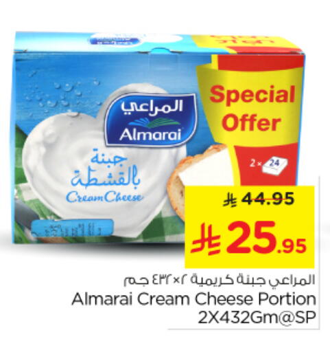 available at نستو in مملكة العربية السعودية, السعودية, سعودية - المجمعة