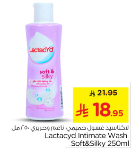available at نستو in مملكة العربية السعودية, السعودية, سعودية - المجمعة